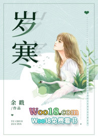 歲寒(父女)最新章節_歲寒(父女)